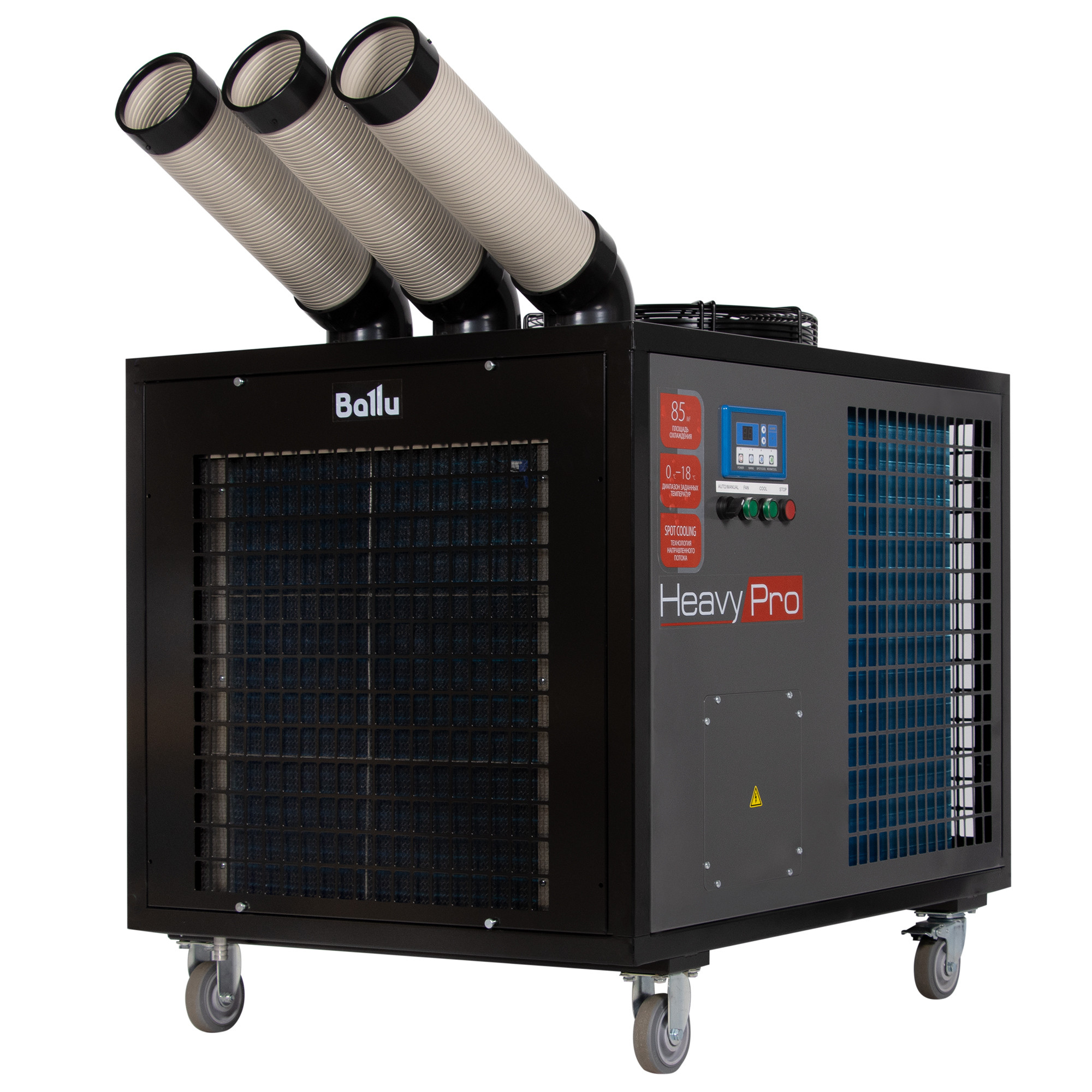 Кондиционер промышленный мобильный Ballu BGK8E с комплектом воздухоотводов в компании ICEКОХИНОР