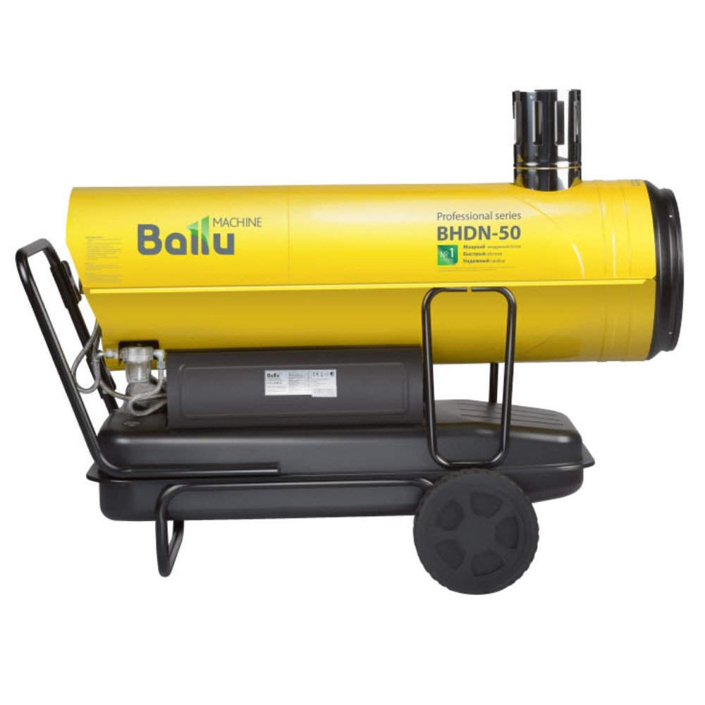 Пушка дизельная непрямого нагрева Ballu BHDN-50 в компании ICEКОХИНОР