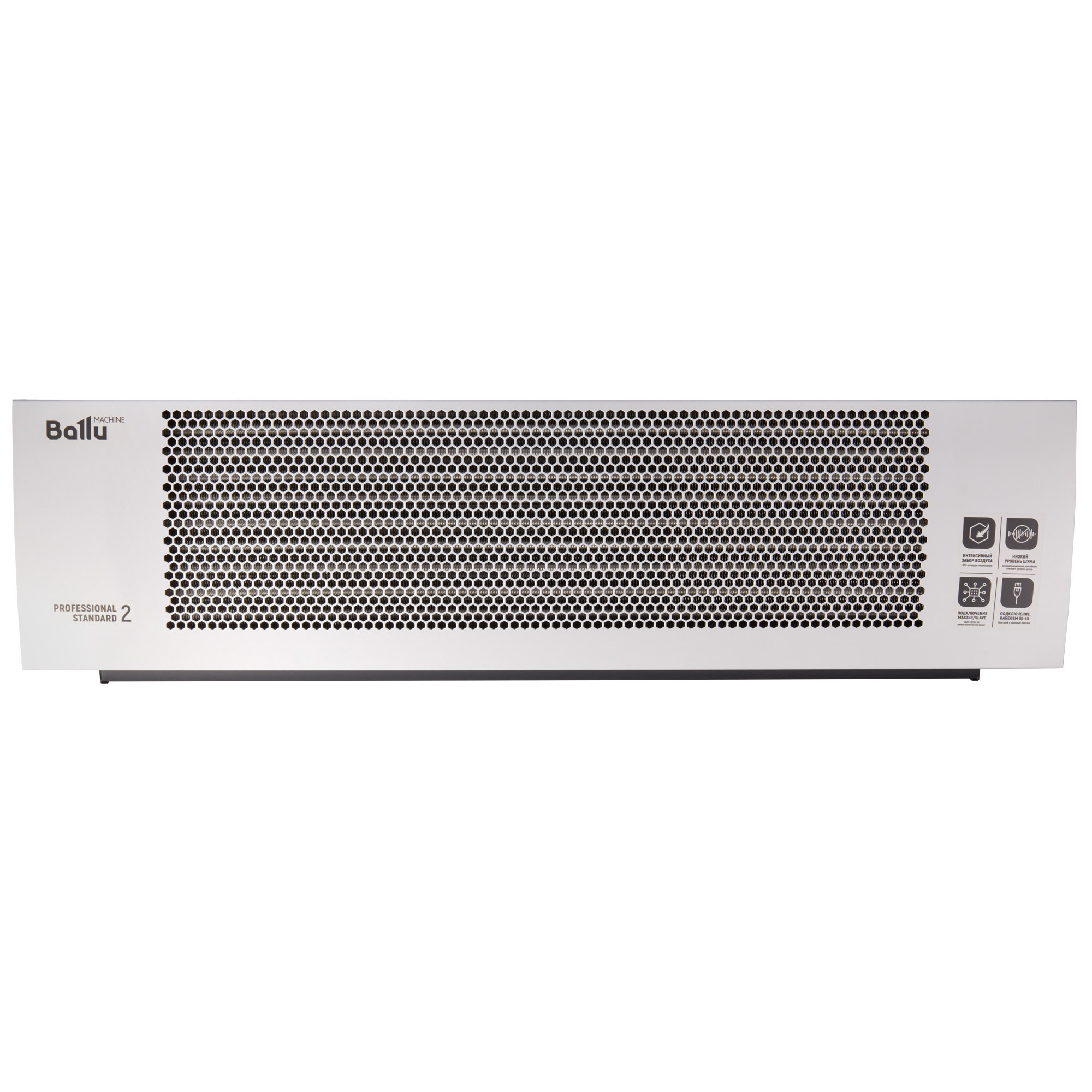Завеса тепловая Ballu BHC-M10T06-PS2 в компании ICEКОХИНОР