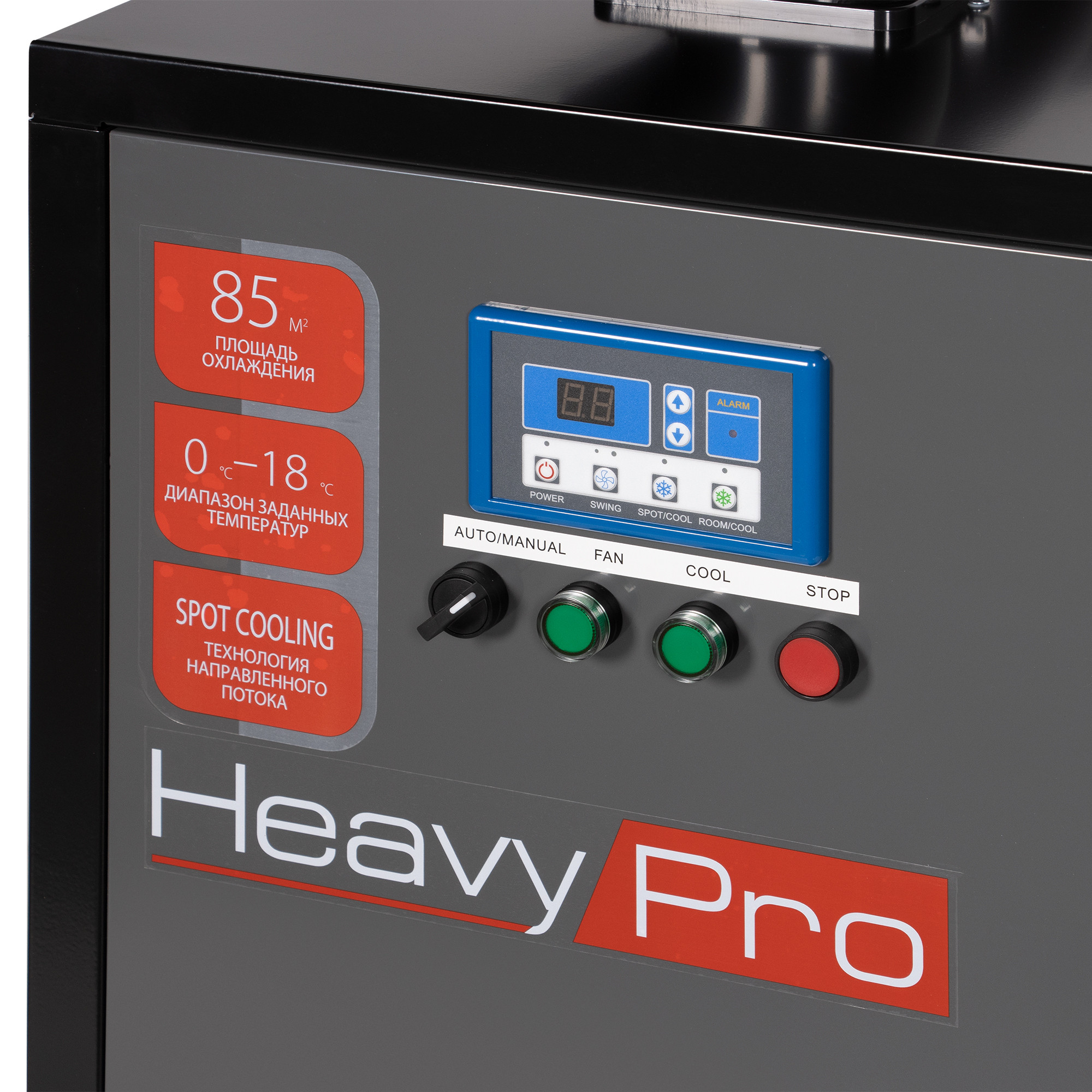 Кондиционер промышленный мобильный Ballu BGK8E с комплектом воздухоотводов в компании ICEКОХИНОР