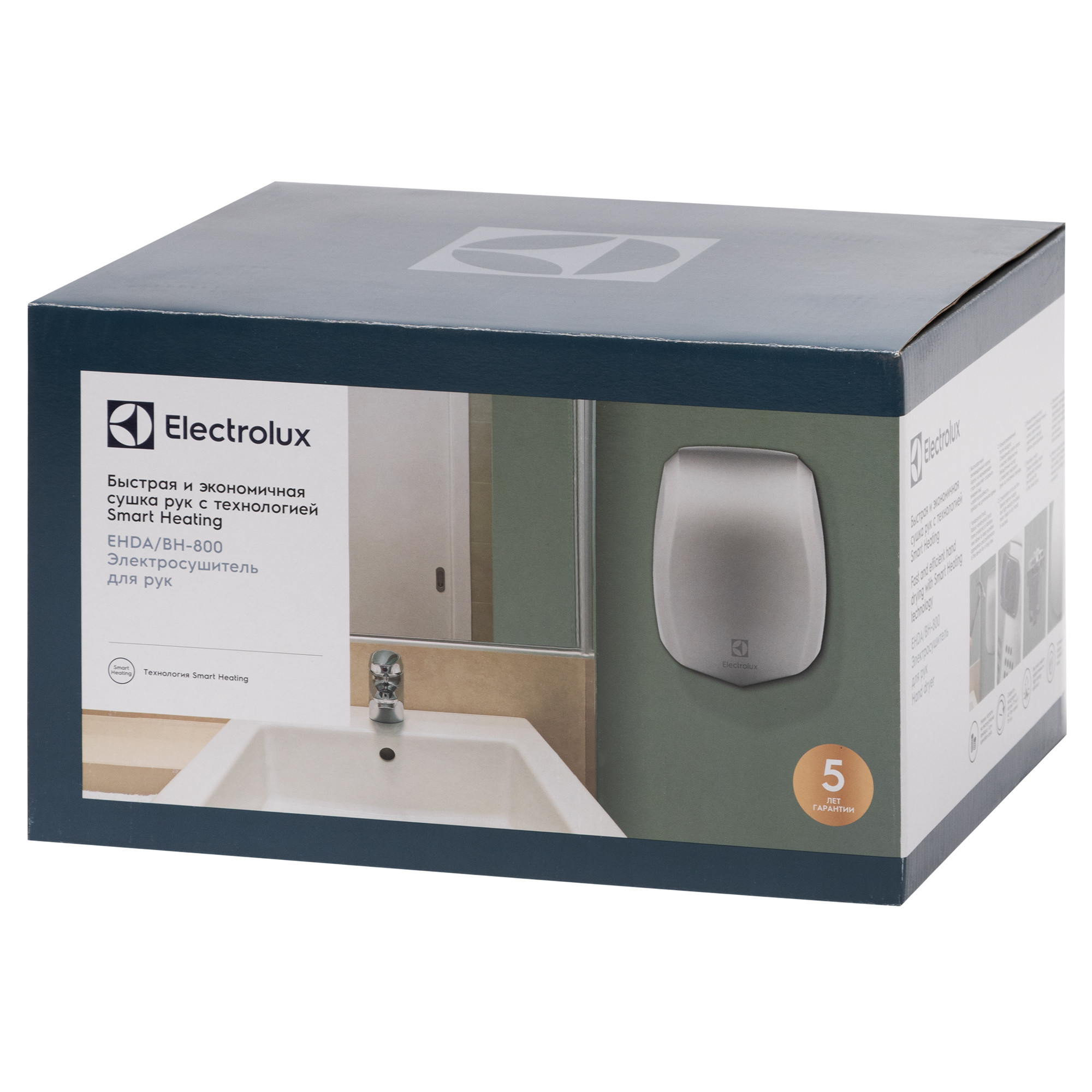 Рукосушилка высокоскоростная Electrolux EHDA/BH-800 в компании ICEКОХИНОР