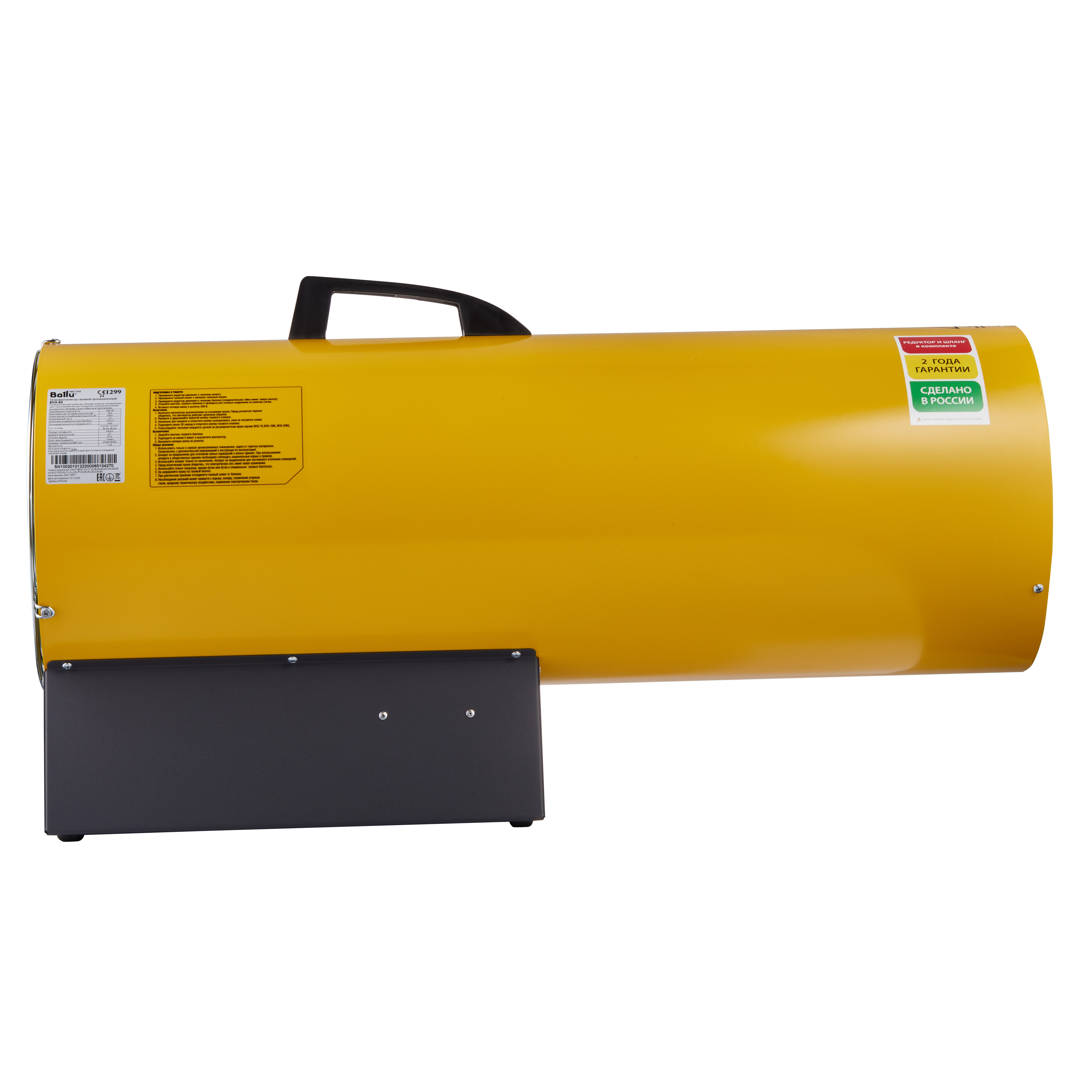 Тепловая пушка газовая Ballu BHG-85 в компании ICEКОХИНОР