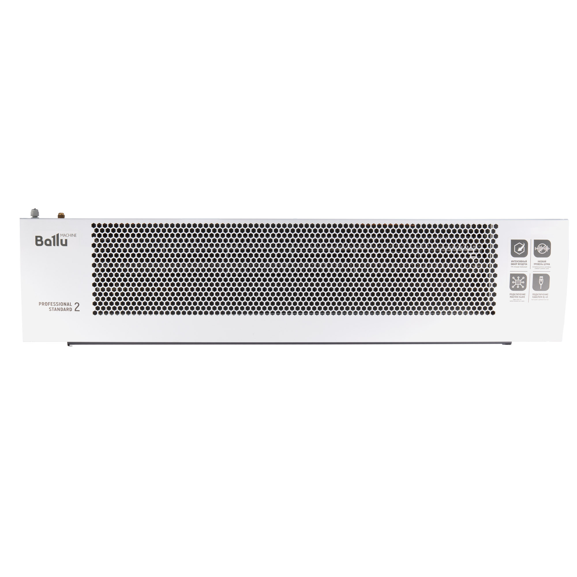 Завеса тепловая Ballu BHC-H10T12-PS2 в компании ICEКОХИНОР