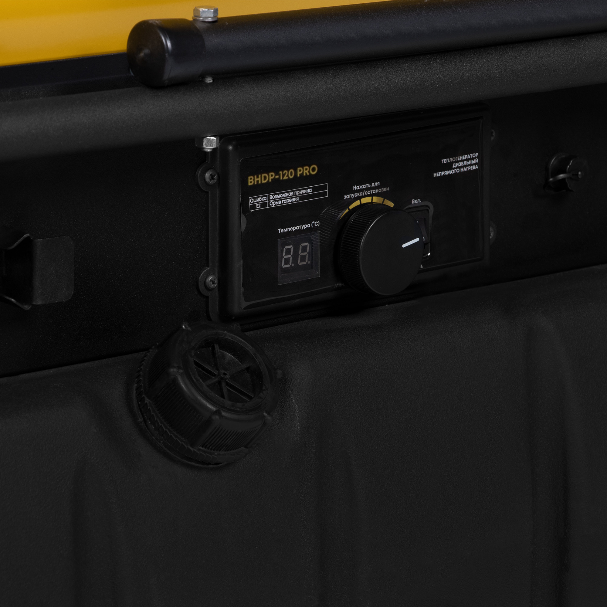 Пушка дизельная прямого нагрева Ballu BHDP-120 PRO в компании ICEКОХИНОР