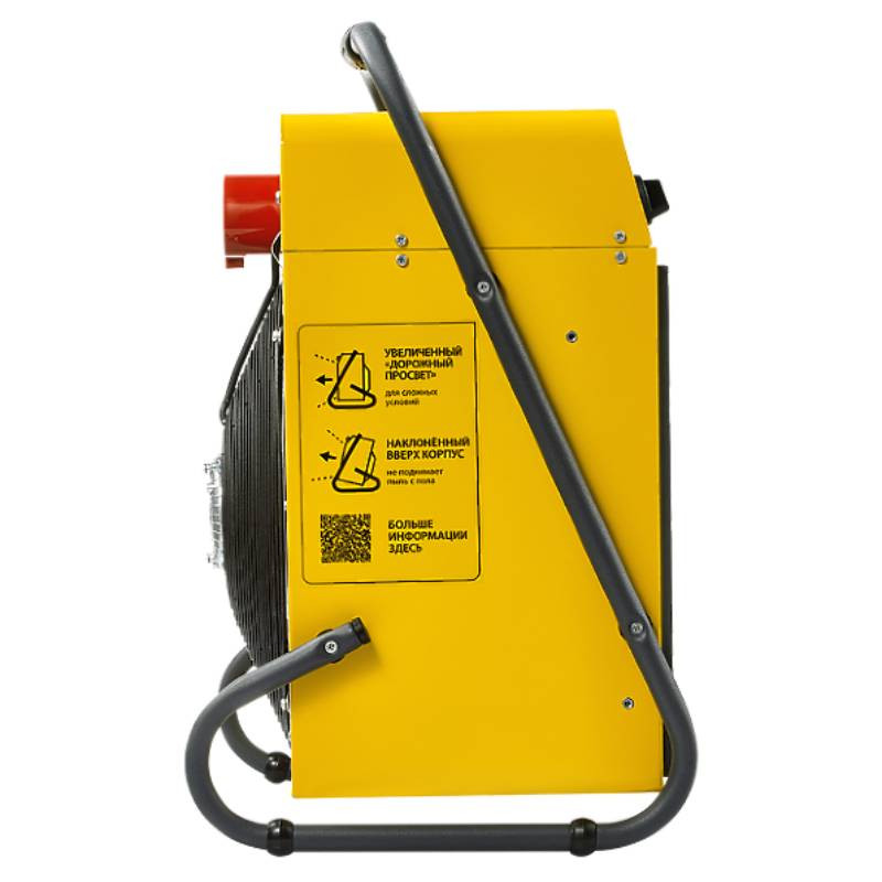 Пушка тепловая BALLU BHP-M2-15 в компании ICEКОХИНОР