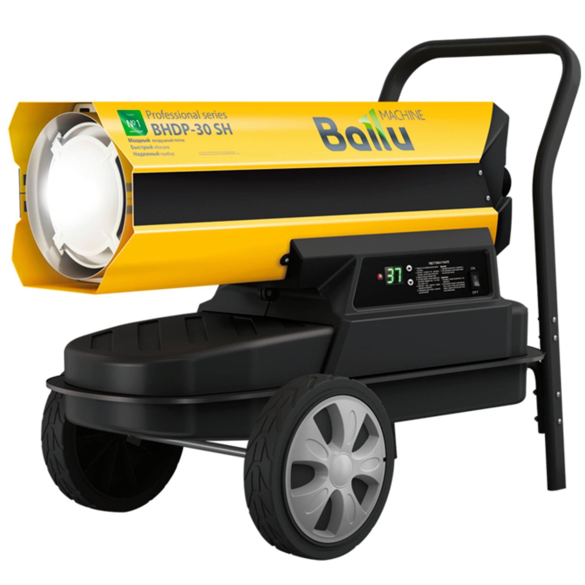 Пушка дизельная прямого нагрева Ballu Siber Heat BHDP-30 SH в компании ICEКОХИНОР