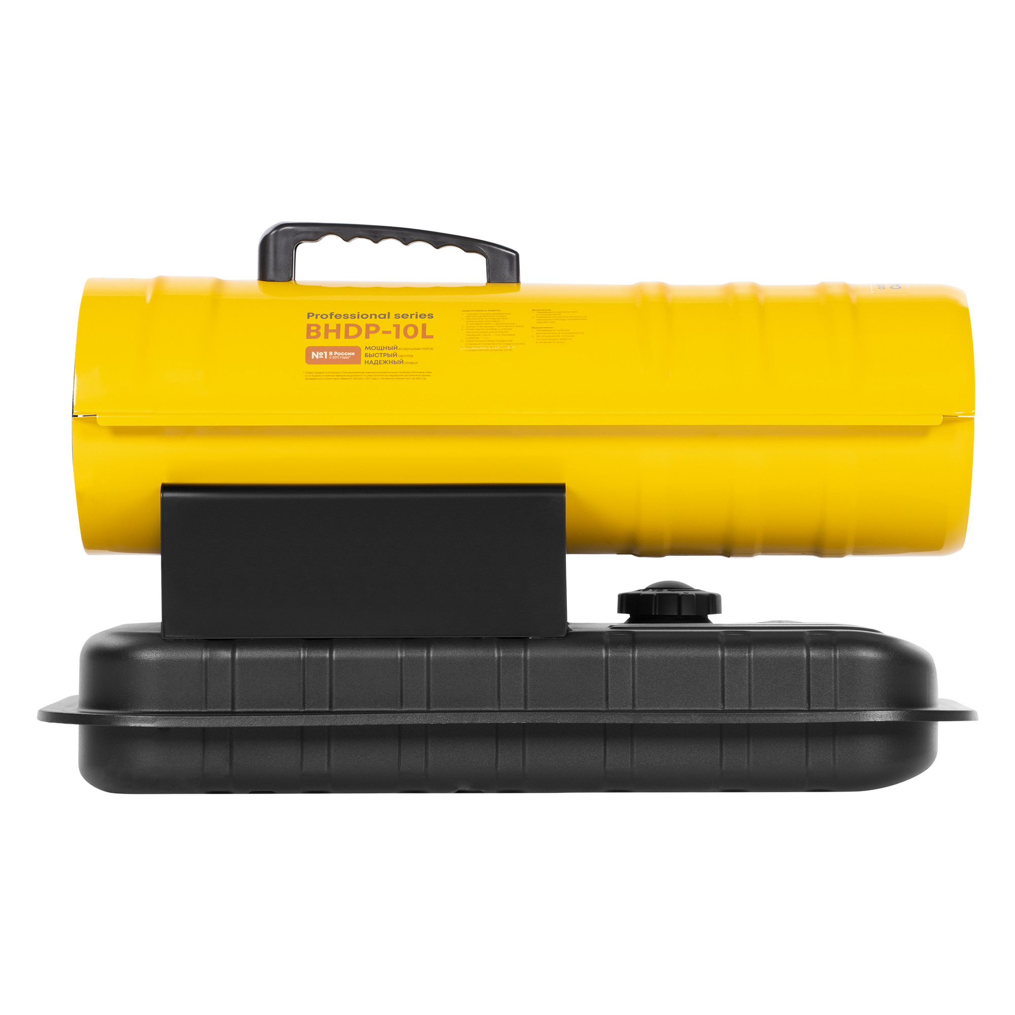 Пушка дизельная прямого нагрева Ballu BHDP-10L в компании ICEКОХИНОР