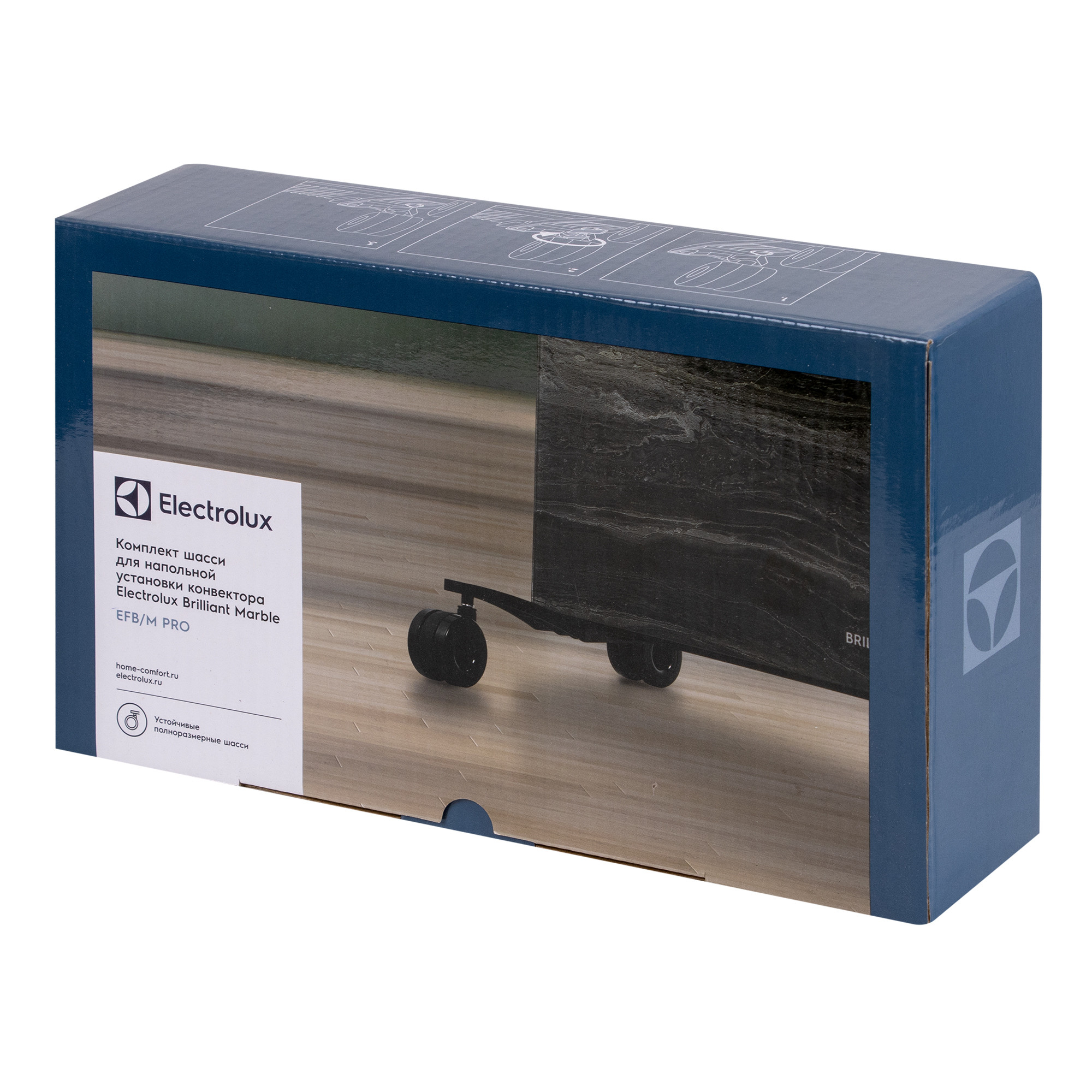 Комплект шасси EFB/M PRO для напольной установки конвектора Electrolux Brilliant Marble в компании ICEКОХИНОР