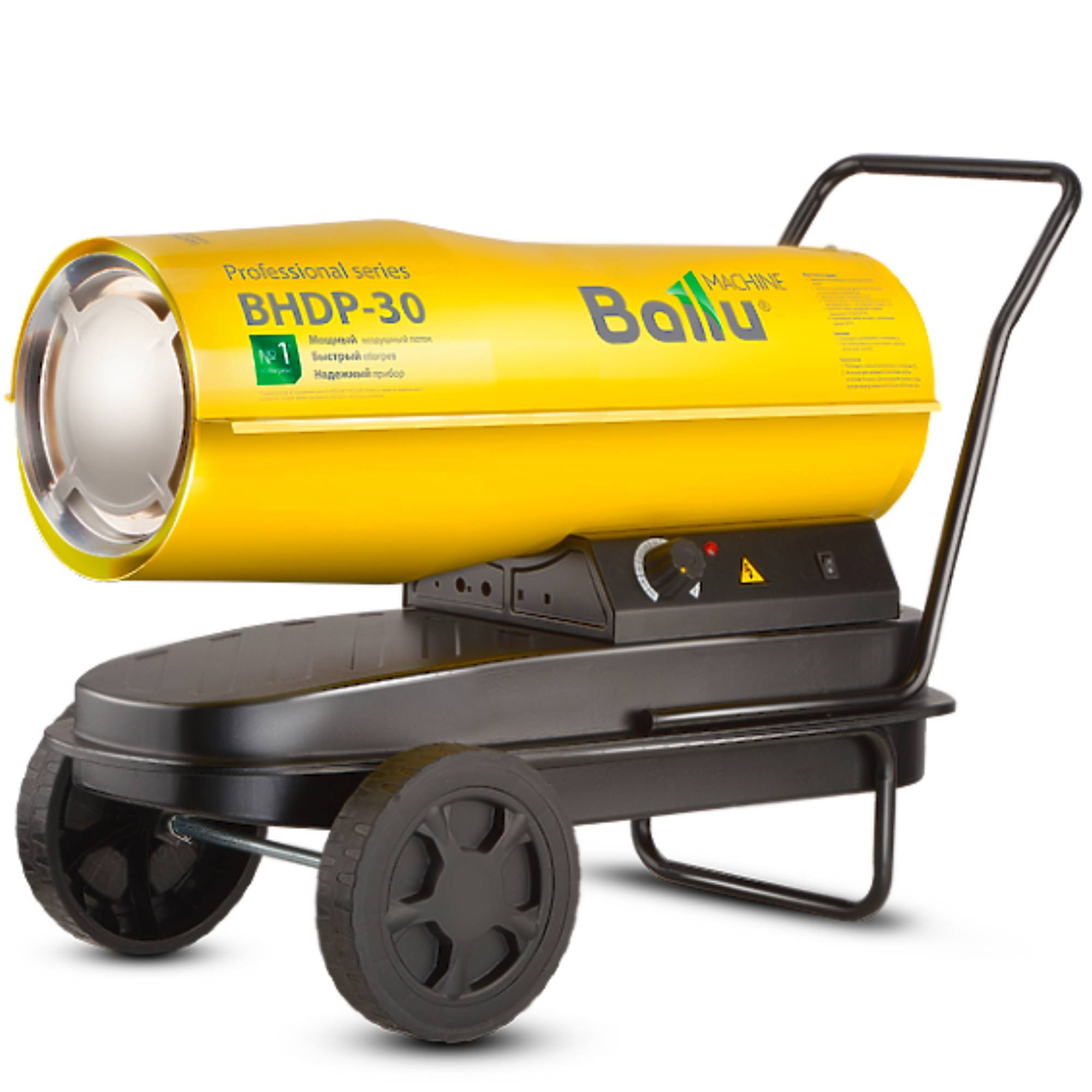 Пушка дизельная прямого нагрева Ballu BHDP-30 в компании ICEКОХИНОР