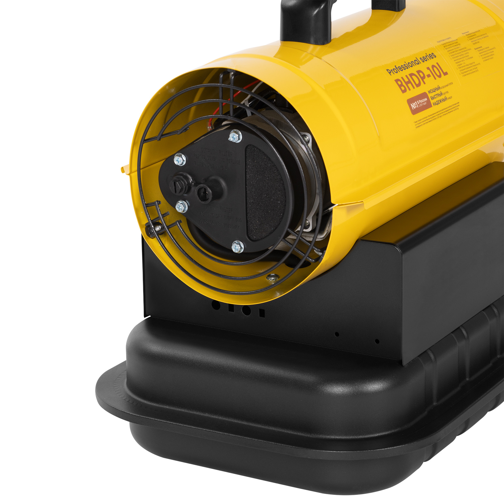 Пушка дизельная прямого нагрева Ballu BHDP-10L в компании ICEКОХИНОР