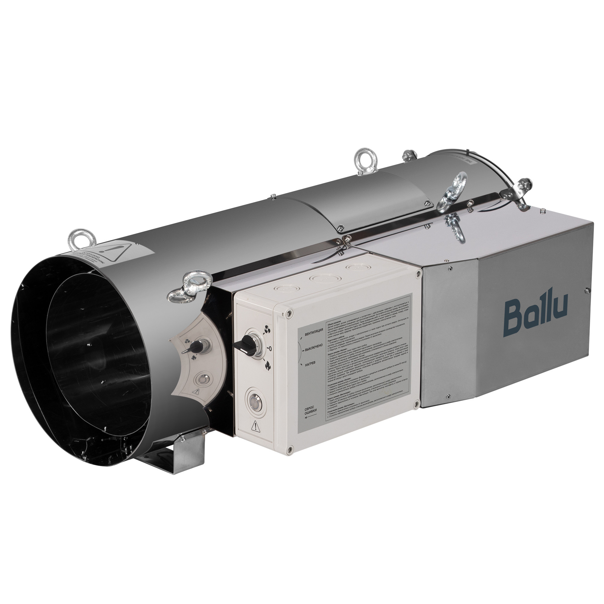 Теплогенератор подвесной газовый Ballu BSG-33 в компании ICEКОХИНОР