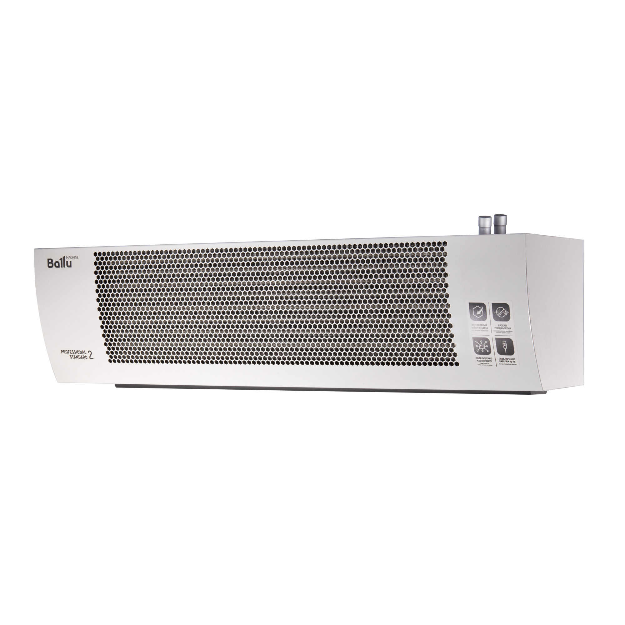 Завеса тепловая Ballu BHC-H10W18-PS2 в компании ICEКОХИНОР