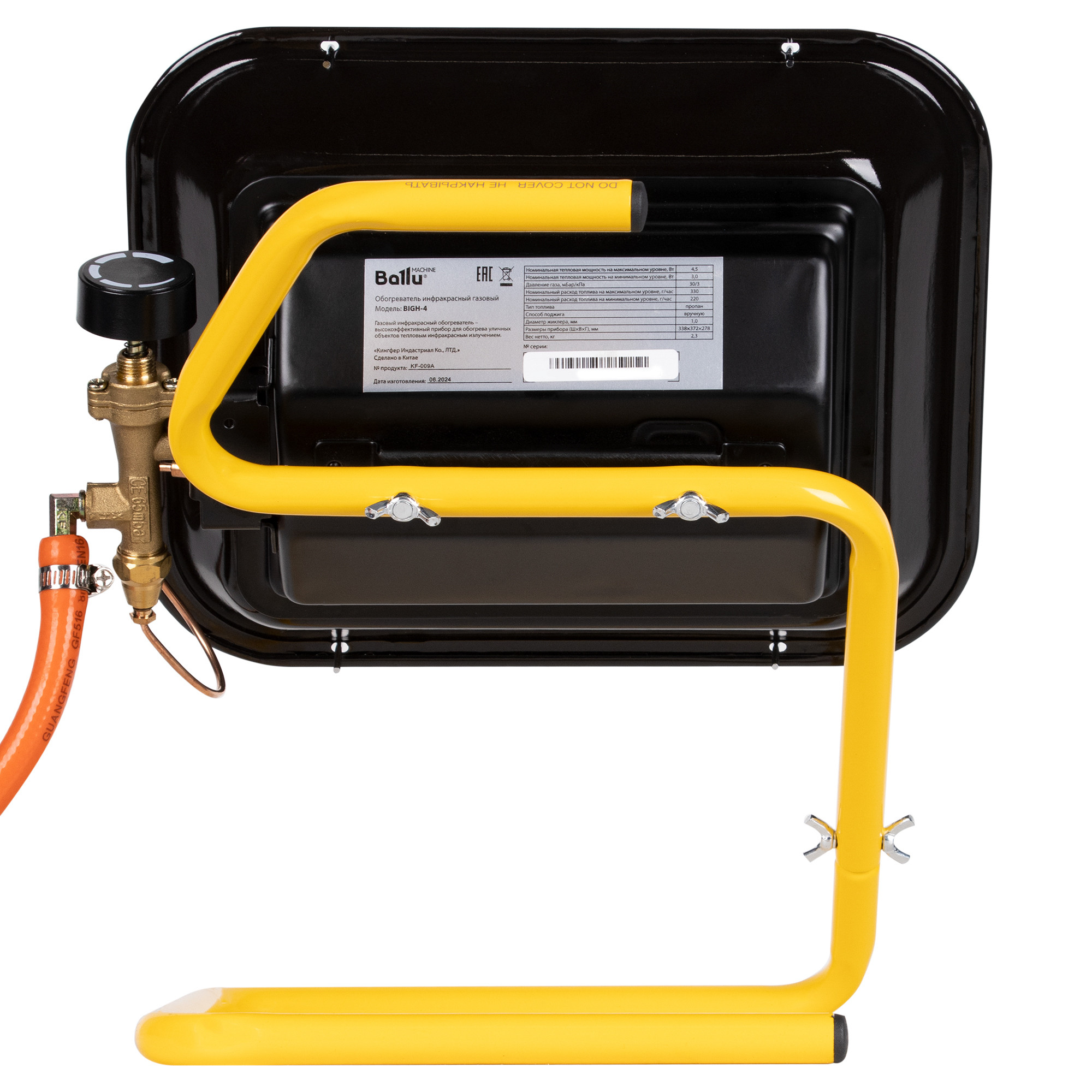 Обогреватель инфракрасный газовый Ballu BIGH-4 в компании ICEКОХИНОР