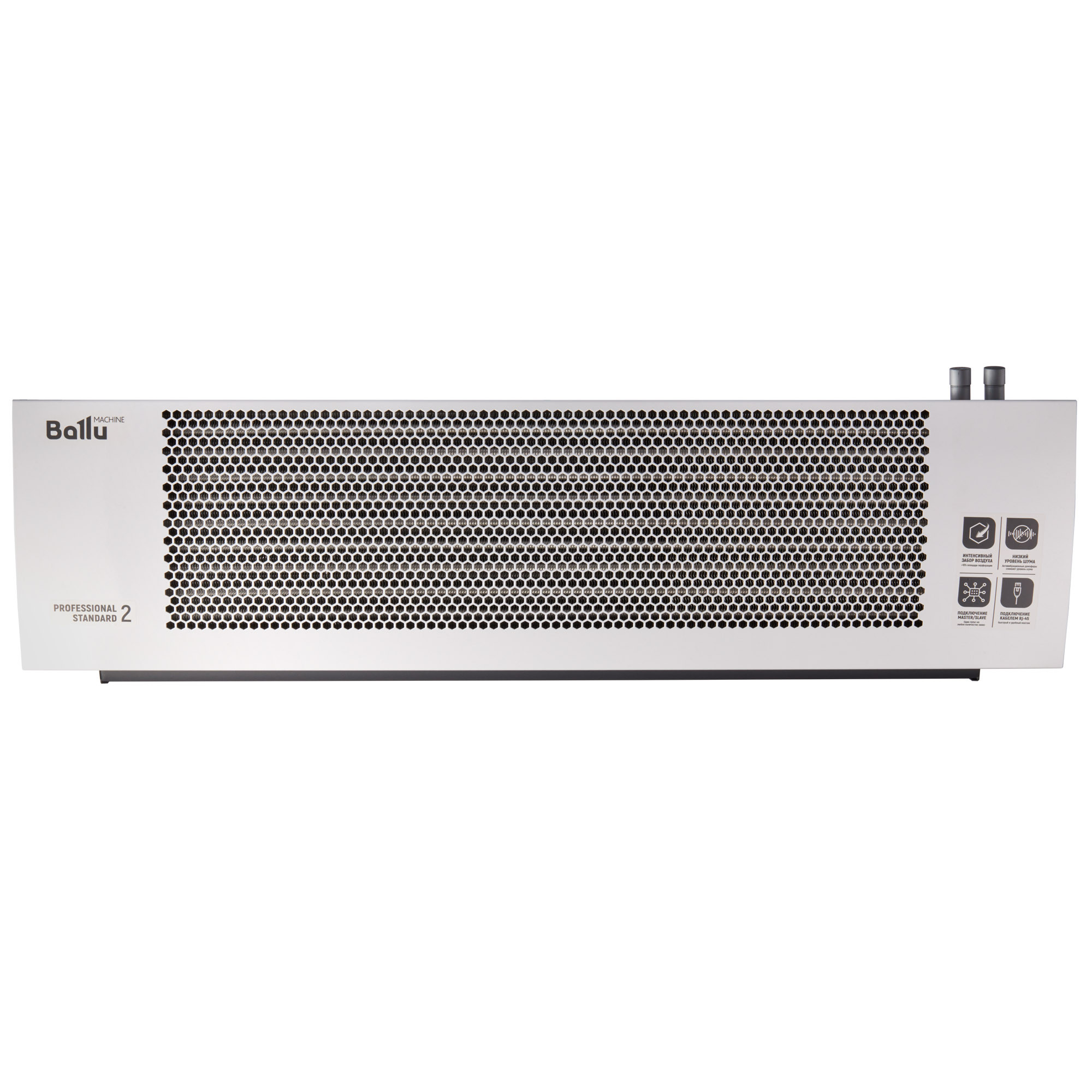 Завеса тепловая Ballu BHC-H10W18-PS2 в компании ICEКОХИНОР