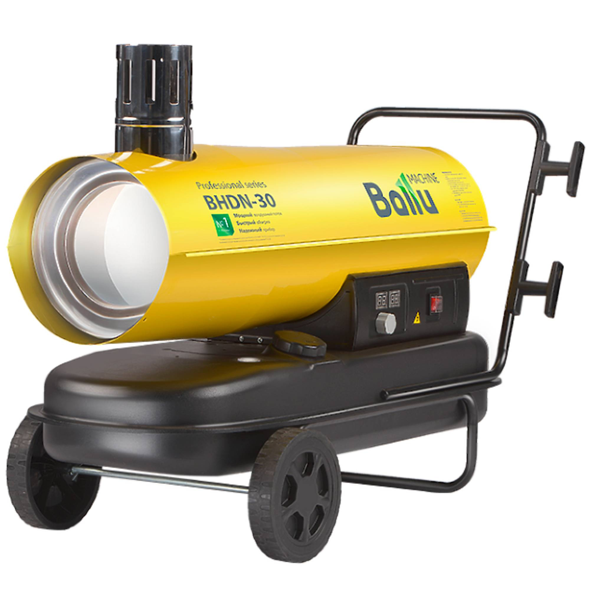 Пушка дизельная непрямого нагрева Ballu BHDN-30 в компании ICEКОХИНОР