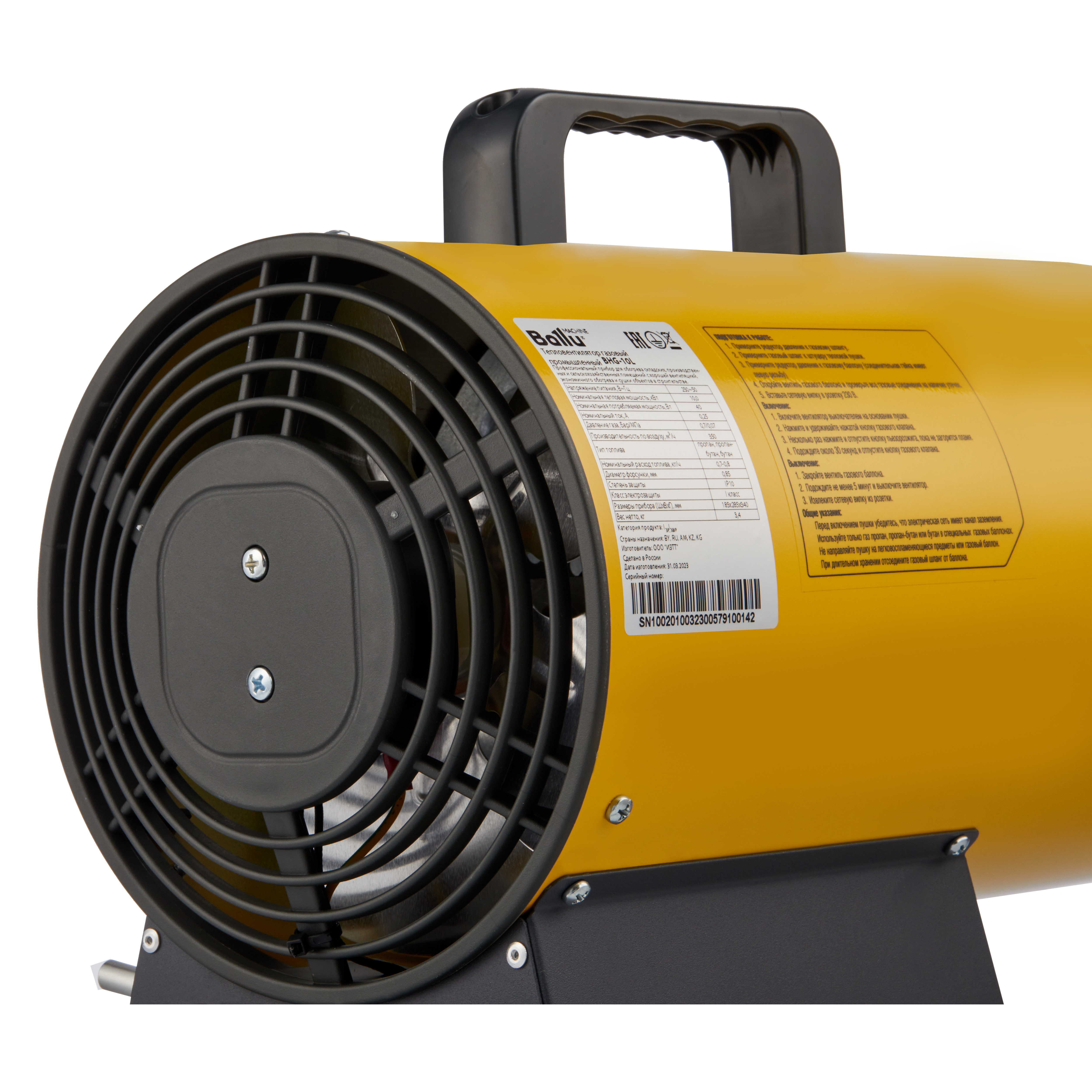 Тепловая пушка газовая Ballu BHG-10L в компании ICEКОХИНОР