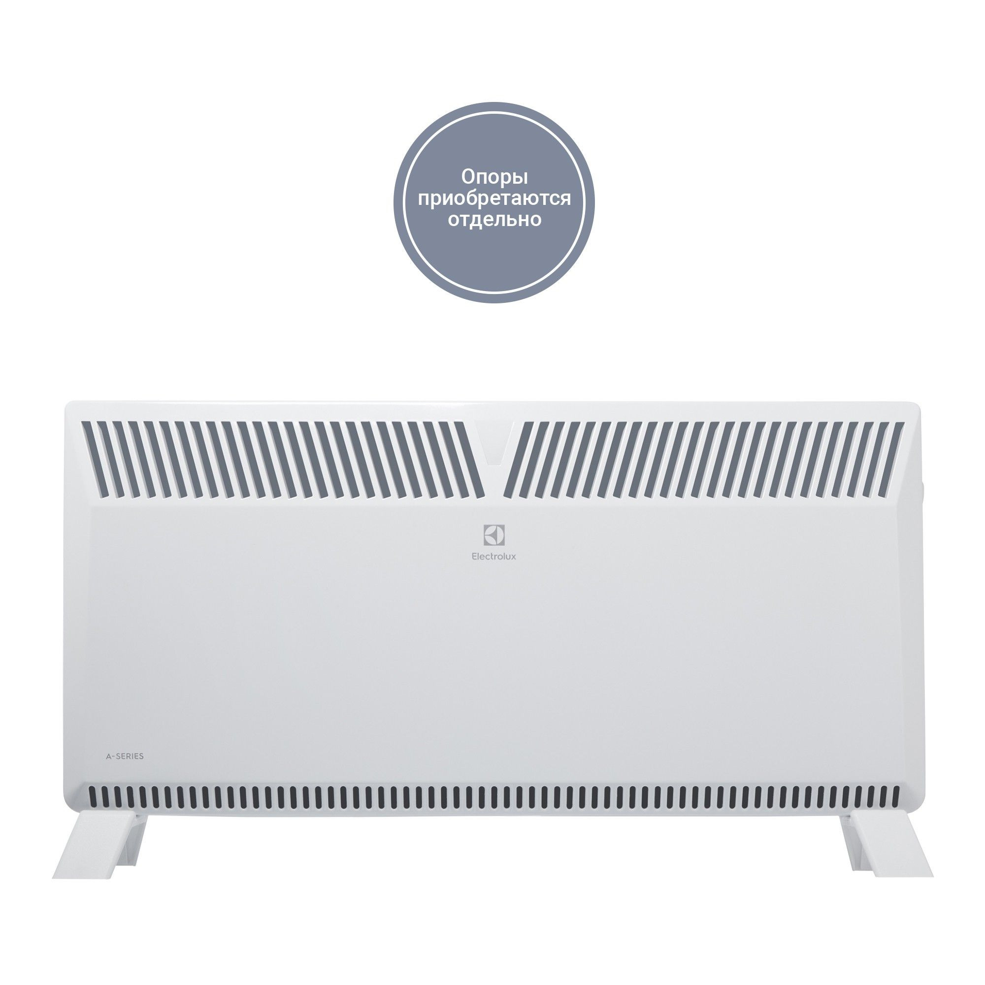 Комплект конвектор электрический ECH/A-2500 M + опоры EFA для напольной установки в компании ICEКОХИНОР
