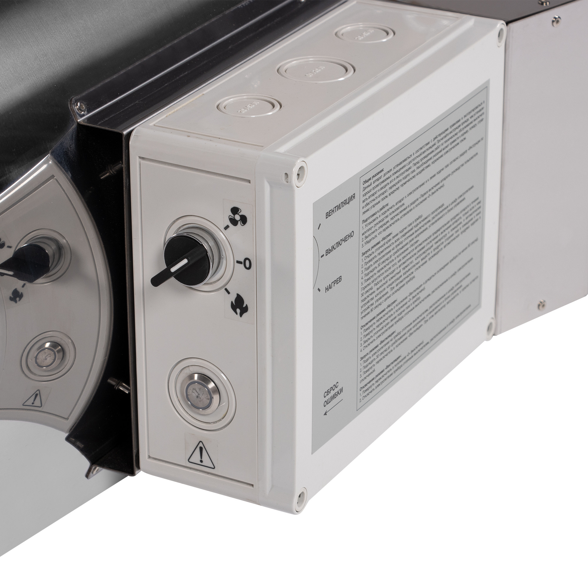 Теплогенератор подвесной газовый Ballu BSG-70 в компании ICEКОХИНОР