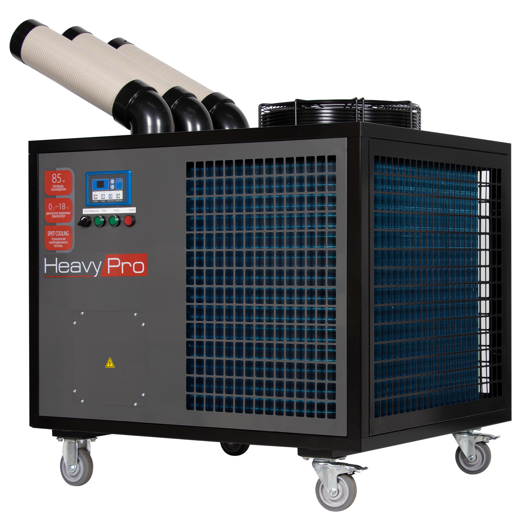 Кондиционер промышленный мобильный Ballu BGK8E с комплектом воздухоотводов в компании ICEКОХИНОР