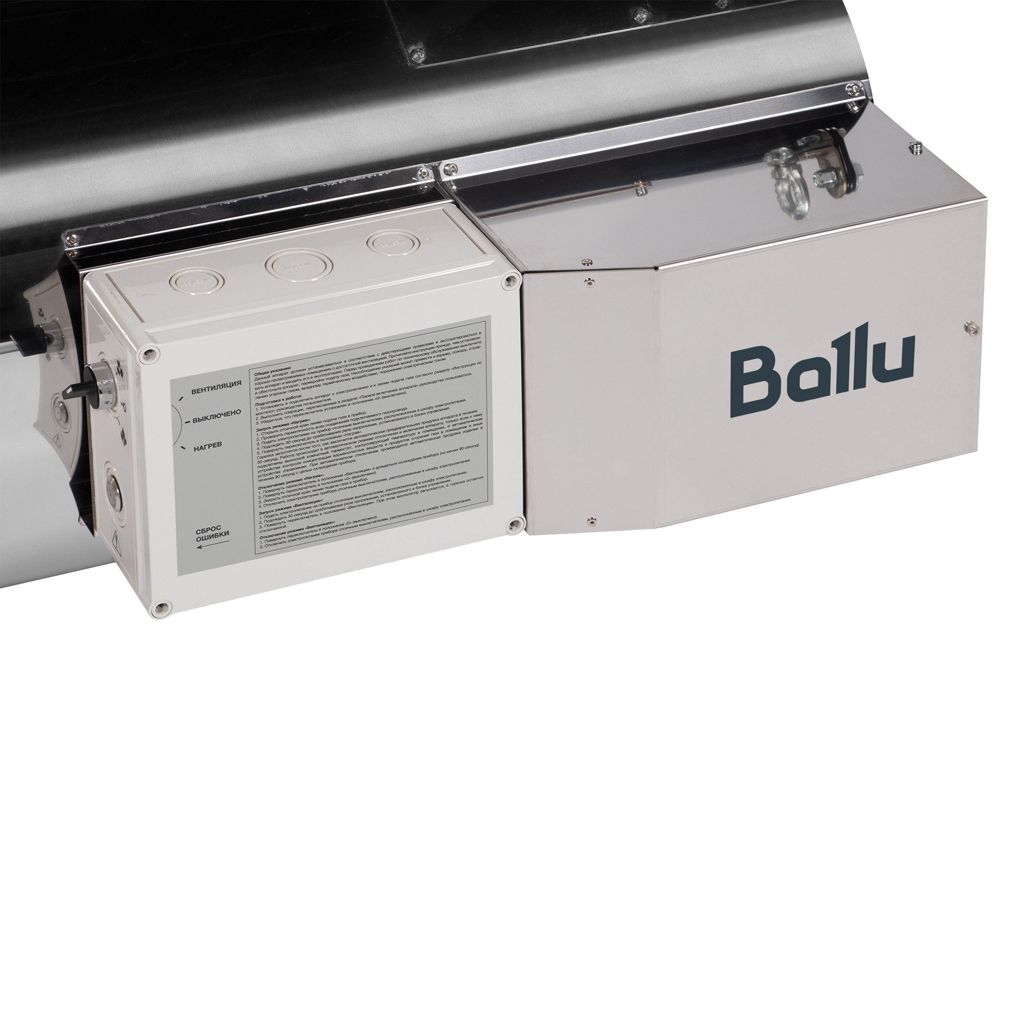 Теплогенератор подвесной газовый Ballu BSG-70 в компании ICEКОХИНОР