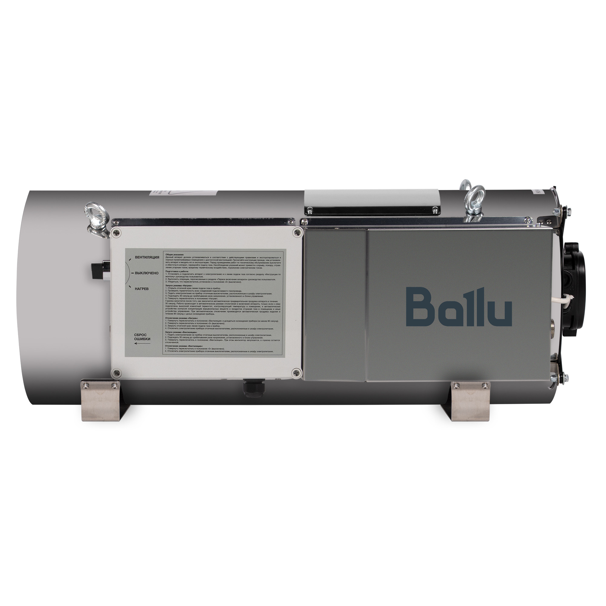 Теплогенератор подвесной газовый Ballu BSG-45 в компании ICEКОХИНОР