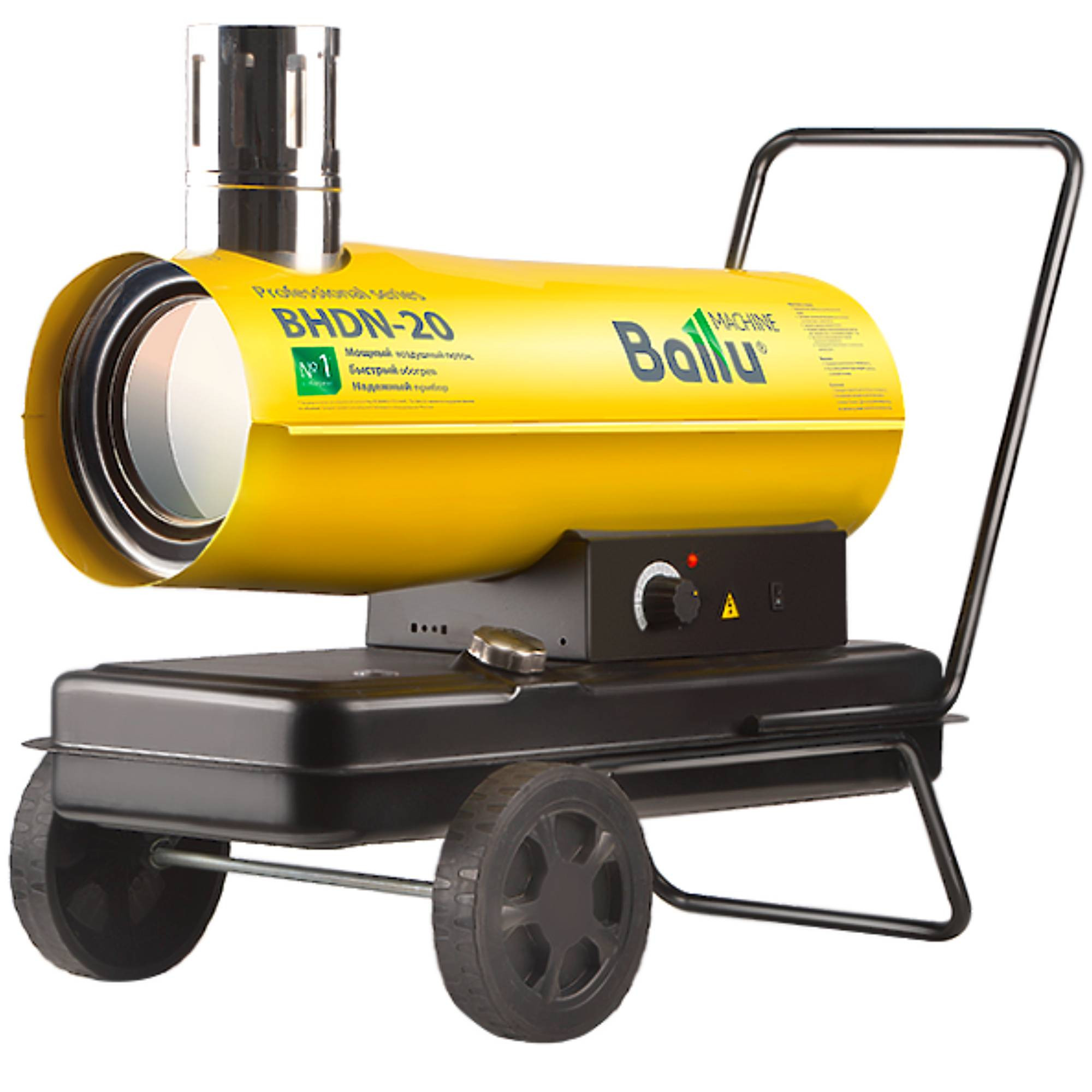 Пушка дизельная непрямого нагрева Ballu BHDN-20 в компании ICEКОХИНОР
