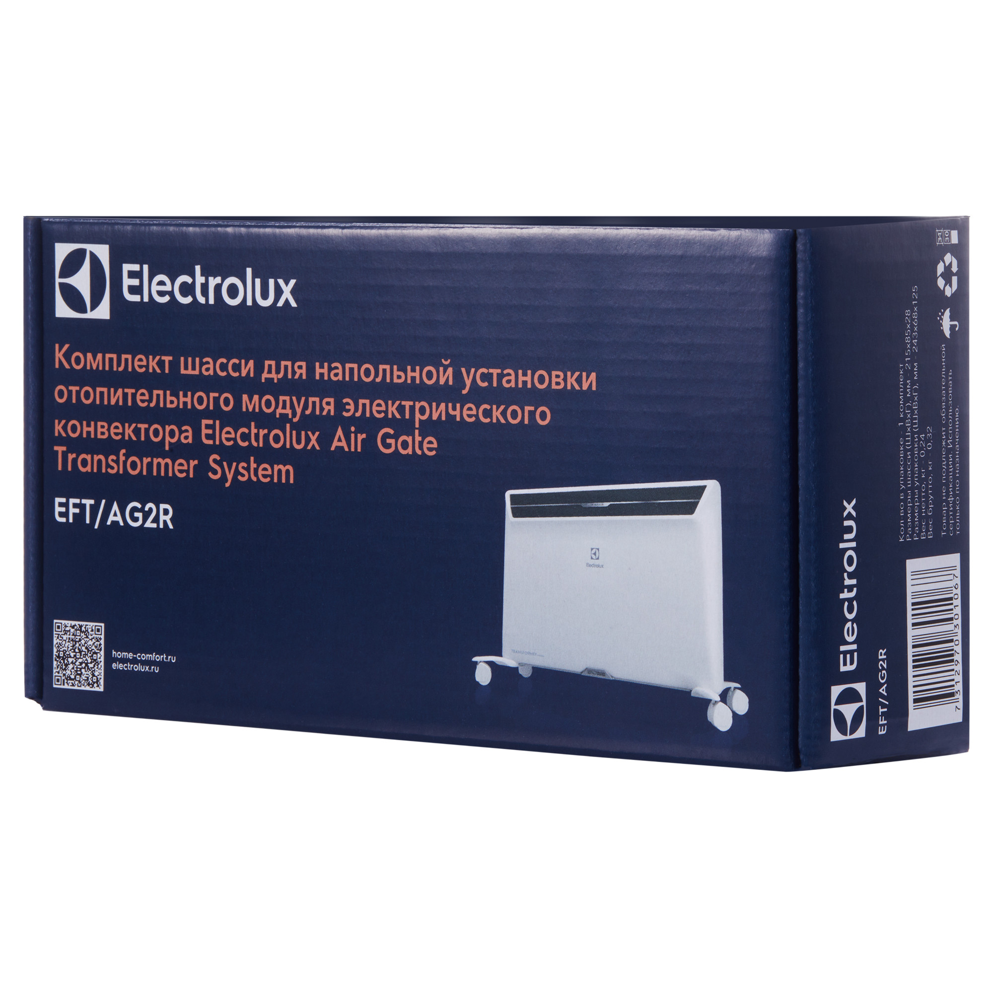 Комплект шасси EFT/AG2R для Electrolux Air Gate Transformer в компании ICEКОХИНОР