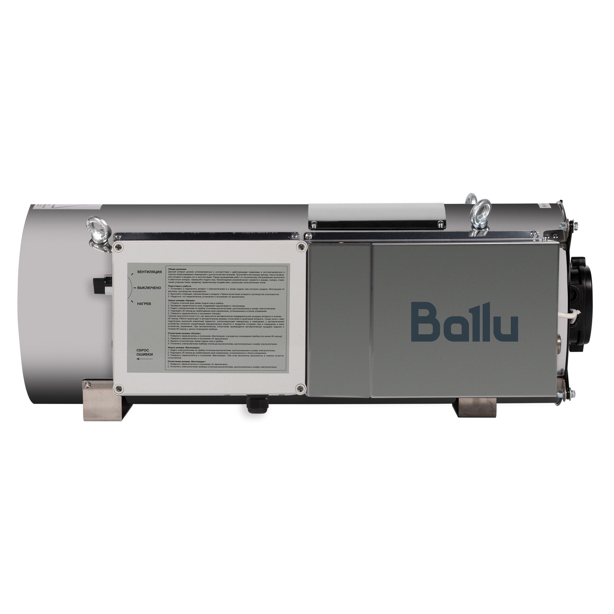 Теплогенератор подвесной газовый Ballu BSG-33 в компании ICEКОХИНОР