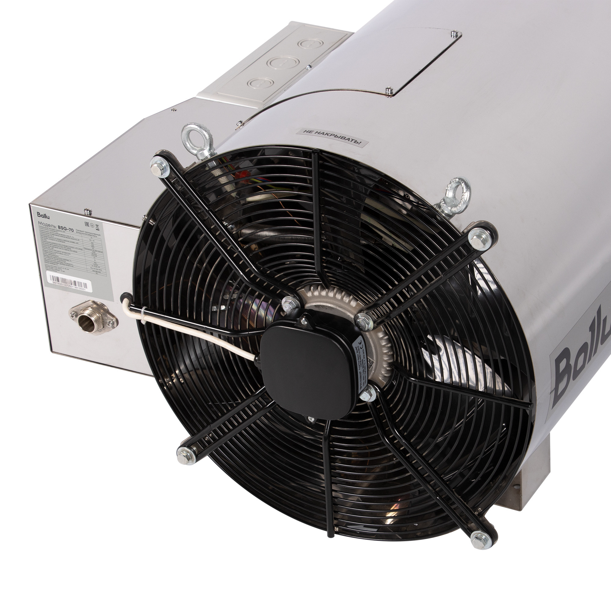 Теплогенератор подвесной газовый Ballu BSG-70 в компании ICEКОХИНОР