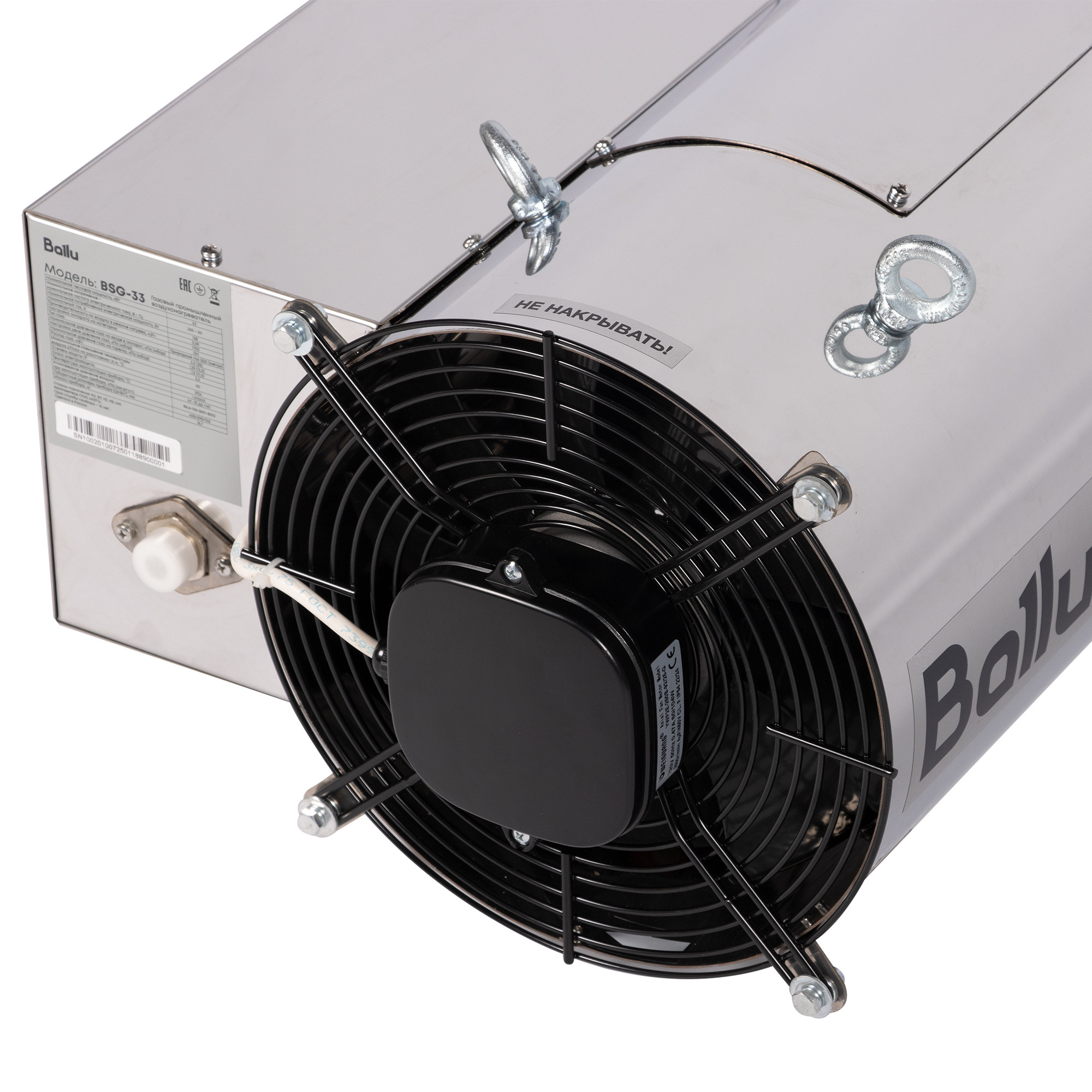 Теплогенератор подвесной газовый Ballu BSG-45 в компании ICEКОХИНОР