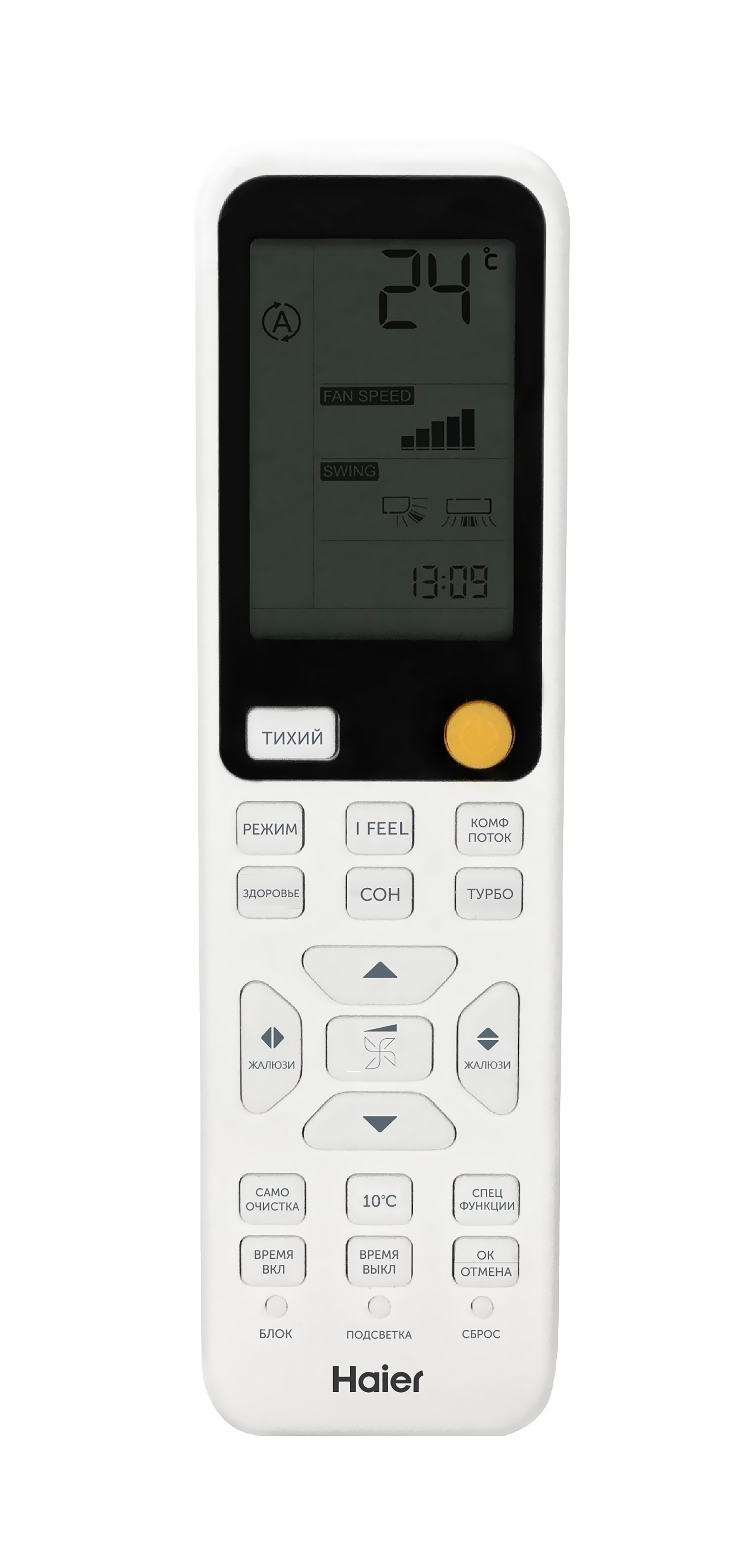 Высокоэффективная сплит-система Haier Stellar HP -20С AS20SHP2HRA-W / 1U20SHP2FRA в компании ICEКОХИНОР