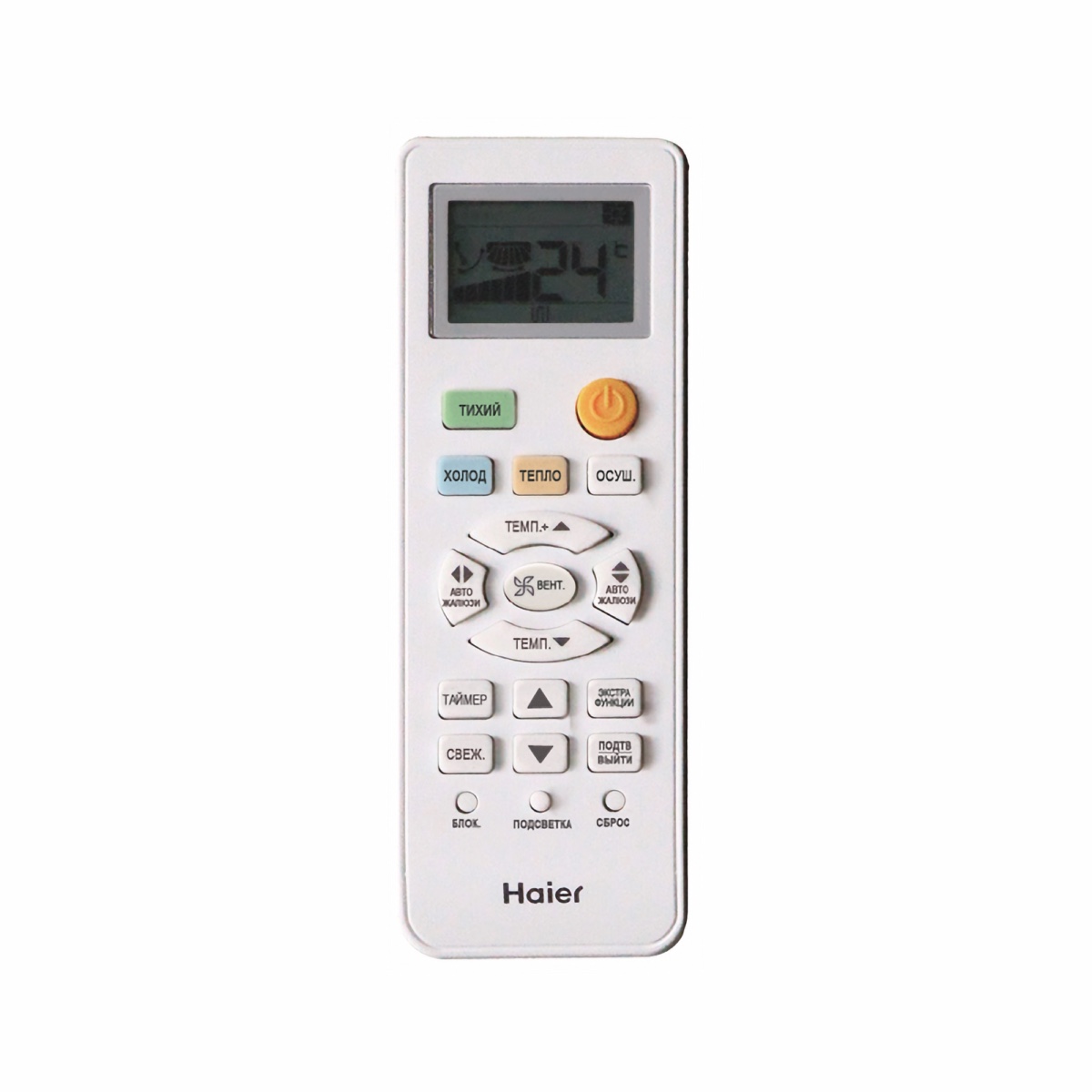 Сплит-система Haier Leader-A AS24TL5HRA-A / 1U24TL5FRA-A в компании ICEКОХИНОР