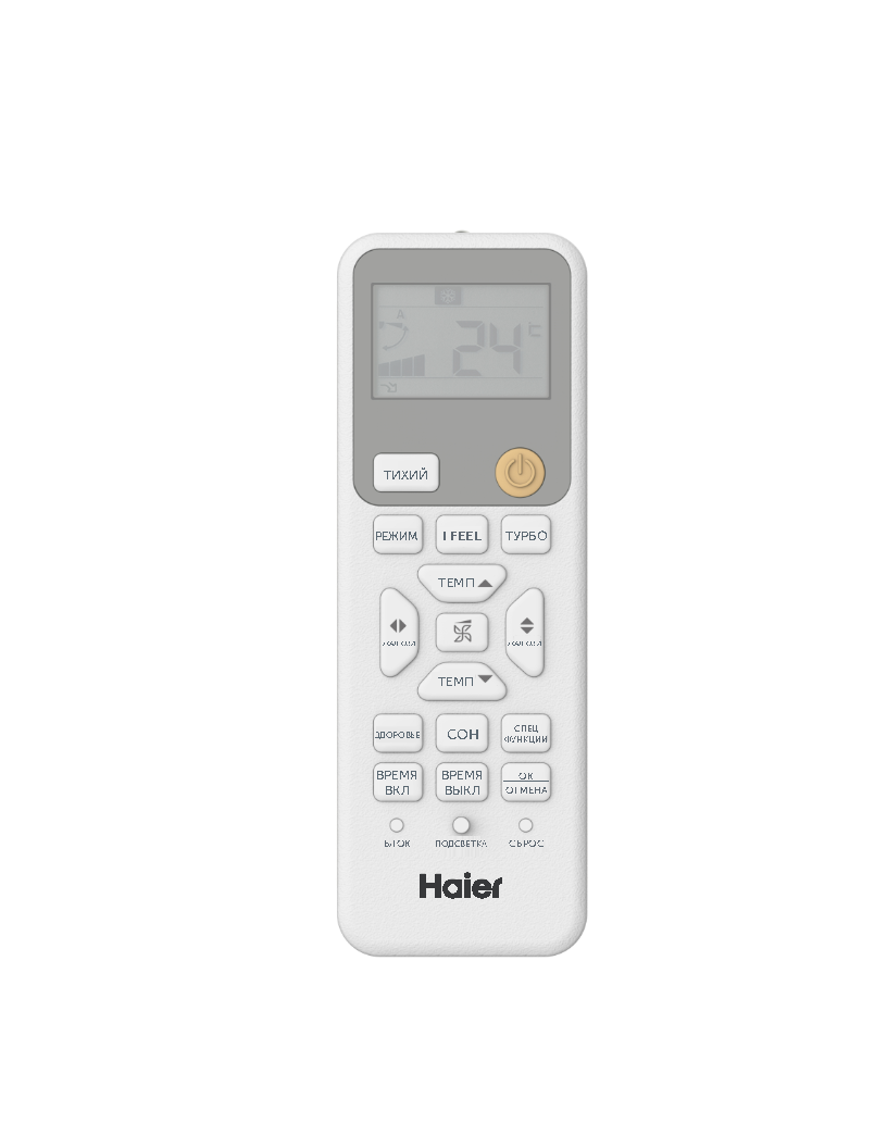 Сплит-система Haier Coral On-Off HSU-07HPL303/ R3(IN) / HSU-07HPL103/ R3(OUT) (2025) в компании ICEКОХИНОР