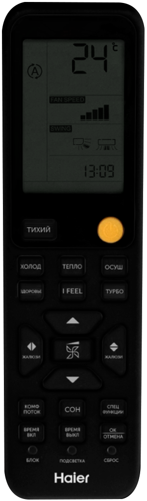 Неинверторный кондиционер Haier Flexis On-Off HSU-07HFF203/R3-G / HSU-07HUF203/R3 в компании ICEКОХИНОР