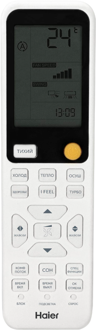 Неинверторный кондиционер Haier Flexis On-Off HSU-07HFF203/R3-W / HSU-07HUF203/R3 в компании ICEКОХИНОР